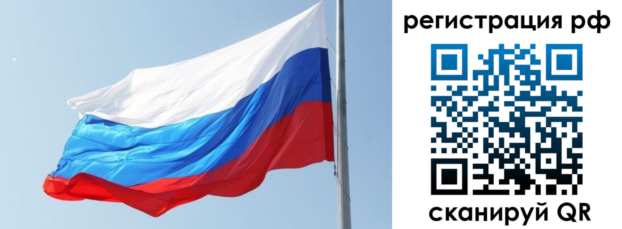 купить прописку в Моршанске