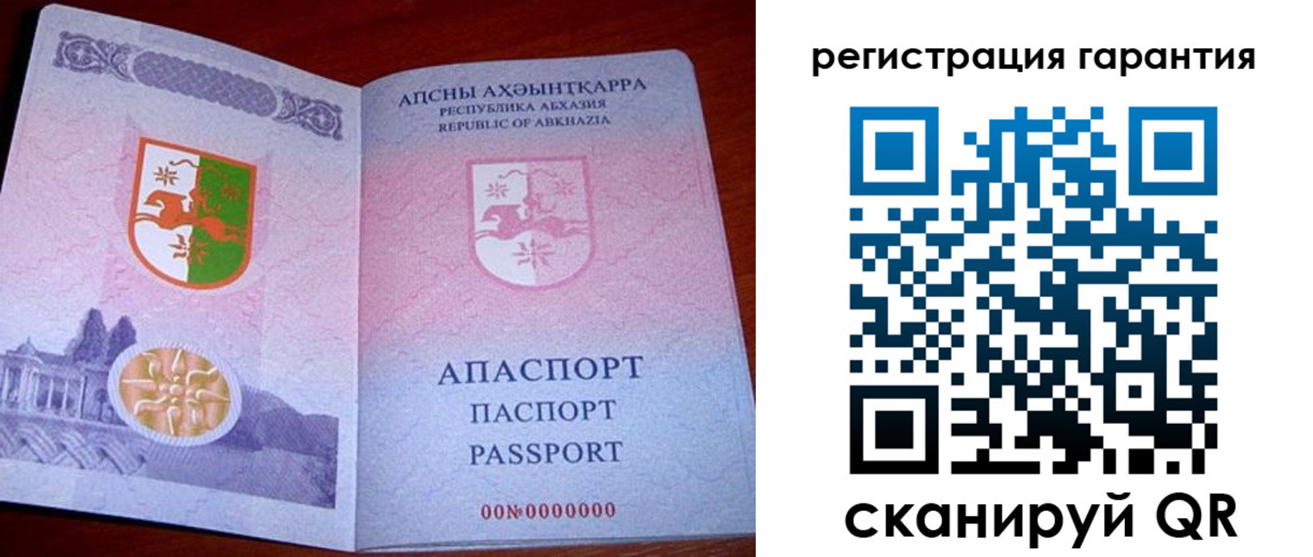 прописка для военкомата в Моршанске